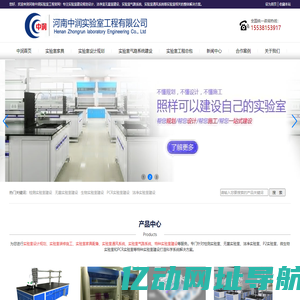 洁净实验室建设_无菌实验室设计_通风系统规划_气路系统建设_实验室设备-河南中润实验室工程有限公司