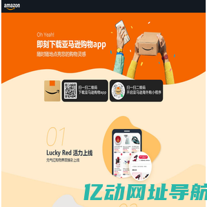 Amazon.cn