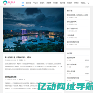 河北资讯|沧州资讯|秦皇岛资讯|张家口资讯|唐山资讯|保定资讯-河北资讯网