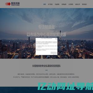 国投创新投资管理有限公司