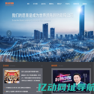 宁波长阳科技-首页