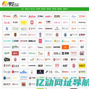 集福动画网-艺术设计网址,设计资源分类目录,文化酷站集合