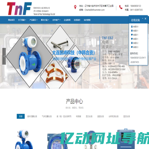 超声波流量计，超声波水表，热量表，电磁流量计-超声波流量计，电磁流量计，涡街流量计，涡轮流量计，液位计等