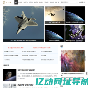 尚华空乘 - 航空资讯_民航新闻_最新航空动态资讯