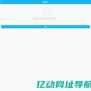 创维数字