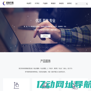 互联网创业项目-专业CTO-融资模型开发-拓知行海
