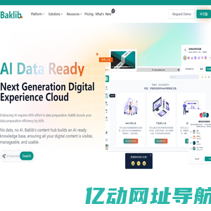 Baklib the AI-Powered DXP and AI Data Ready Platform