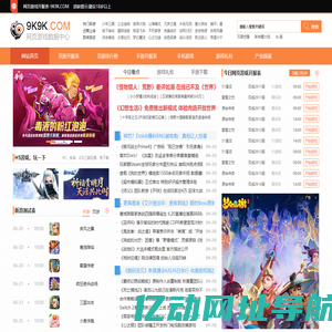 网页游戏开服表_今日网页游戏开服表_网页游戏开服时间表_9k9k网页游戏开服表