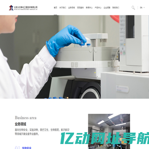 北京久杰净化工程技术有限公司_北京久杰净化工程技术有限公司