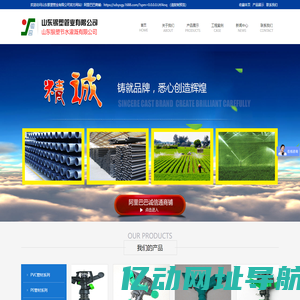 山东银塑管业有限公司