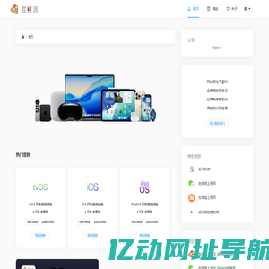 Betahub.cn