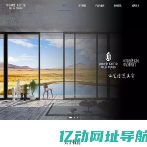 佛山市菲林特堡门窗/官方网站/轻资产运营首选门窗品牌
