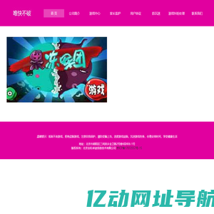 友和卓谊