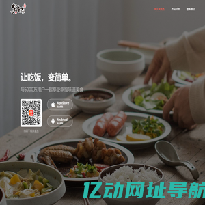 美食杰 - 美食|菜谱大全|食谱|美食网 - 做你最喜爱的美食,食谱,菜谱网