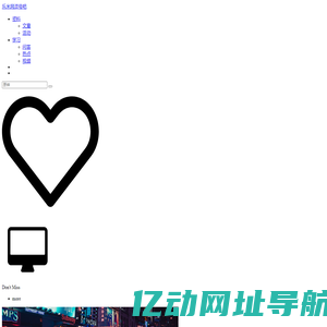 乐米网逗号吧 - 乐米网逗号吧