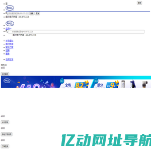 颇尔(PALL)官网_全球高科技过滤、分离和纯化专家-颇尔滤芯过滤器