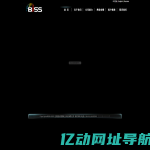 善水博润电力科技有限公司