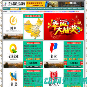 千秋契约,QQQY.CN