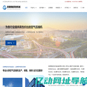 吸附式干燥机_合肥干燥机_安徽吸附式干燥机厂家_安徽泰能同创机械设备