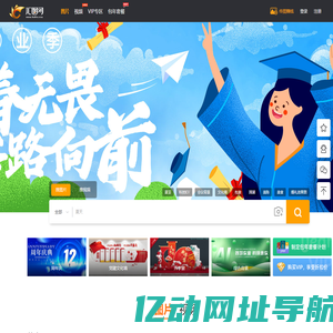 汇图网-正版高清商业图库素材网站,海量精品图片设计下载,原创作品交易平台