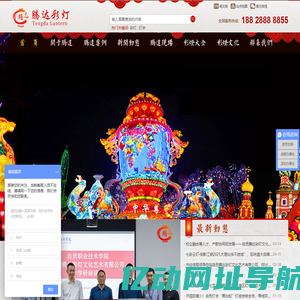 自贡彩灯_彩灯公司_自贡彩灯公司-承接大型灯会制作