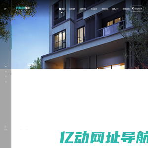 瑞新集团