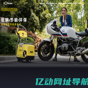 魔派新能源科技（浙江）有限公司|智能变频高压清洗机制造厂家
