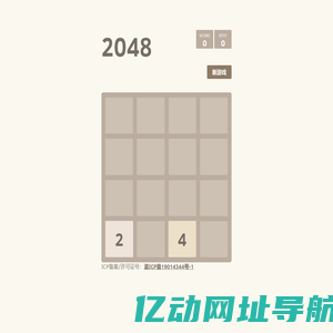 2048