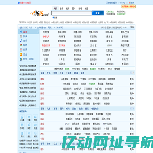 一路创科个人门户