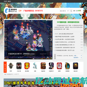 福岛游戏网(www.fdyxw.com)端游单机免费下载基地,国内外游戏资讯发布平台！ -  Powered by Discuz!