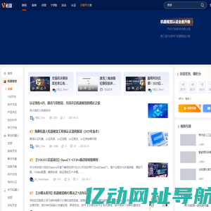 V社区-机器智能技术交流社区