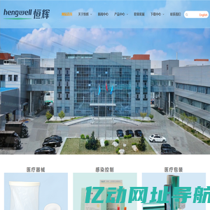 山东恒辉工业有限公司_山东恒辉工业有限公司