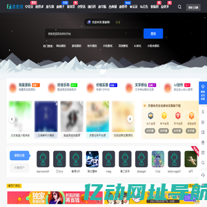 源素网-www.ysu2.com专注于网站源码，下载素材的网站