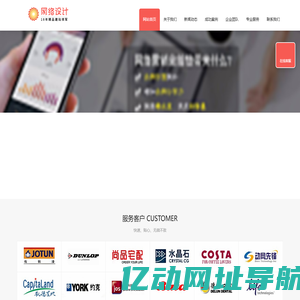 星浩电商信息