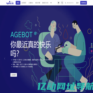 智心理，基于场景的动态心理测试生成