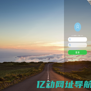 致远A8-V5协同管理软件 V6.1SP1