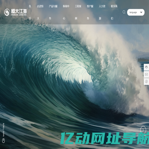 合肥恒大江海泵业股份有限公司-大型潜水泵,潜水泵