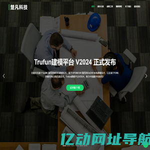 楚凡科技-世界领先的MBSE解决方案提供商|SysML培训|MBSE落地咨询|DoDAF|UPDM|UAF|体系需求论证|MBSE教学实验室