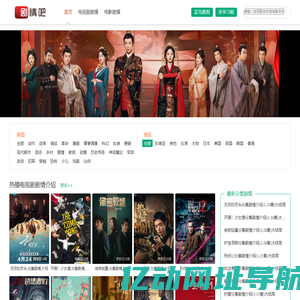 电视猫—最新电视剧分集剧情介绍,剧情介绍网
