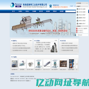 珠海诺美特工业技术有限公司网站