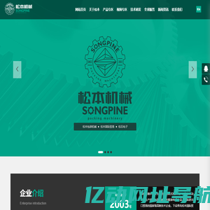 高速旋转往复式包装机_全自动下送膜包装机_无托盒月饼包装机_奶茶包装机_青岛松本机械null