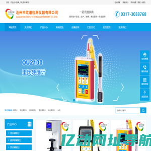 里氏硬度计_便携式硬度仪生产厂家_品牌_价格_百科