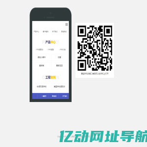 上海艺美遮阳用品有限公司