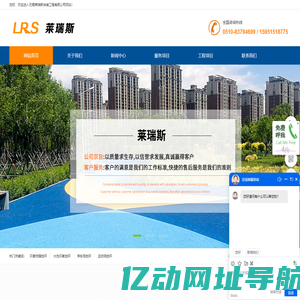 无锡环氧地坪_环氧地坪工程公司-莱瑞斯涂装