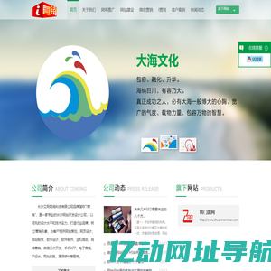 长沙网站建设_长沙网站制作_微信二次开发_湖南网站建设_湖南网站制作_企业网站建设_I营销_长沙艾网网络科技有限公司