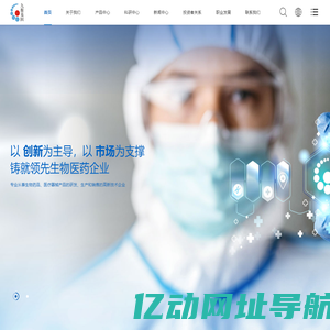 基因生物医药企业-九源基因