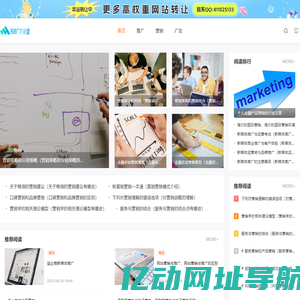 168广告联盟|日付广告联盟cpm|cps|cpc点击广告联盟