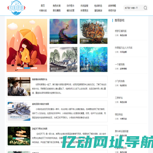 妖气游戏网，好玩的游戏资讯攻略站！