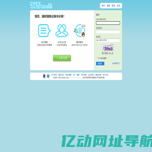 饭否网 - 迷你博客|心情日记|心情随笔|灵感记录|即时新闻