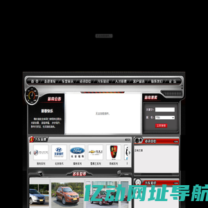 肇庆美轮汽车贸易有限公司